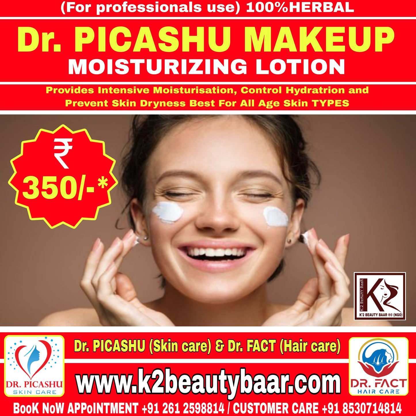 Dr. PICASHU MAKEUP MOISTURIZING LOTION