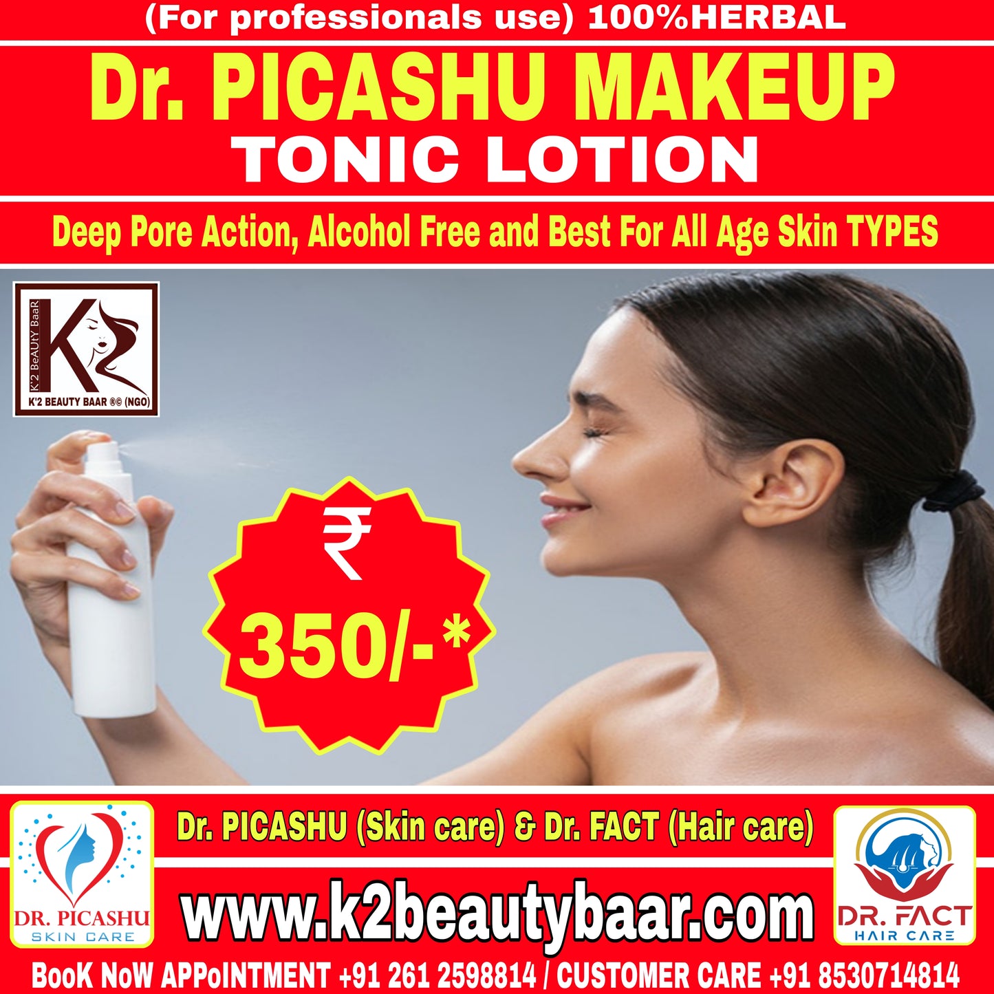 Dr. PICASHU MAKEUP TONIC LOTION